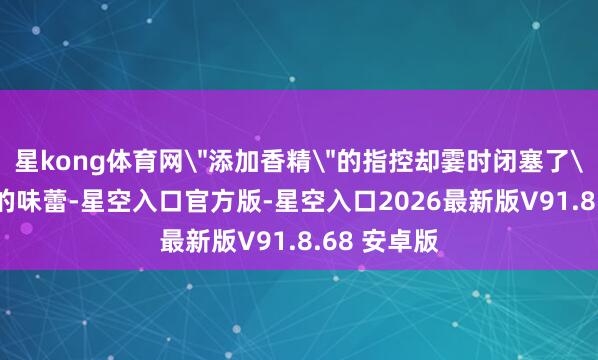 星kong体育网